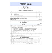 image //www.c...Oswaal CBSE 15 Sample Question Papers Class 10 Hindi A for 2026 Board Exam