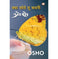 imag1Kya Sowai Too Bawari - Paperback buy online at crossword.in