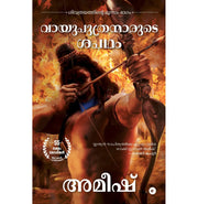 image //www.c...The Oath Of The Vayuputras Malayalam - Vayuputhranmarude Sapadham The Shiva Trilogy