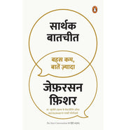 image //www.c...SARTHAK BAATCHEET buy online at crossword.in