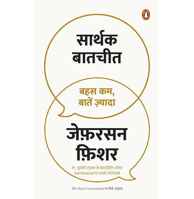 imagSARTHAK BAATCHEET buy online at crossword.in