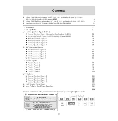 imagOswaal CBSE 15 Sample Question Papers Class 12 Entrepreneurship for 2026 Board Exam