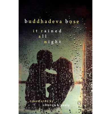 imagIT RAINED ALL NIGHT R/J buy online at crossword.in