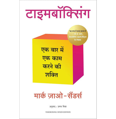 imagPLANETARY MEDITATION buy online at crossword.in