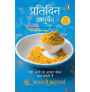image //www.c...Everyday Ayurveda Hindi buy online at crossword.in