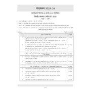 image //www.c...Oswaal CBSE 15 Sample Question Papers Class 12 Hindi Core for 2026 Board Exam - Hindi