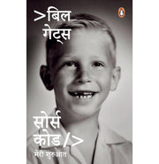 image //www.c...SOURCE CODE HINDI buy online at crossword.in