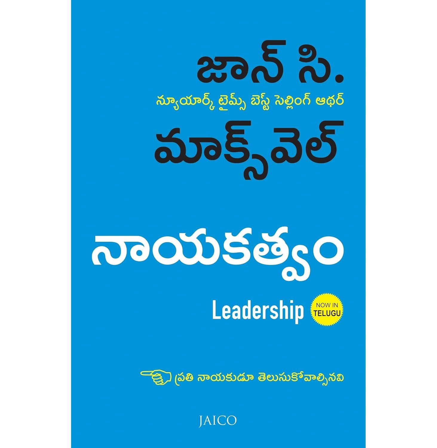 Leadership