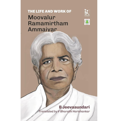 imagThe Life And Work Of Moovalur Ramamirtham Ammaiyar buy online at crossword.in