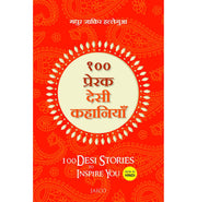 image //www.c...100 Desi Stories to Inspire You Hindi