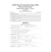 image //www.c...Oswaal CBSE 15 Sample Question Papers Class 12 Physical Education for 2026 Board Exam
