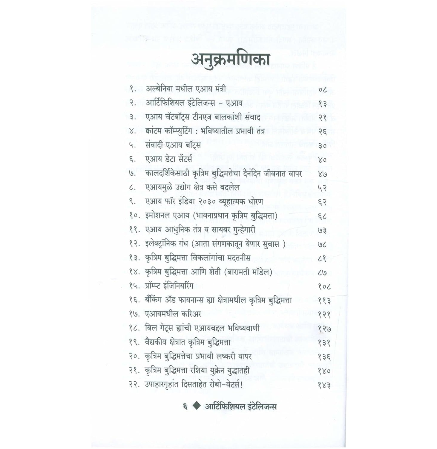 pdp-img