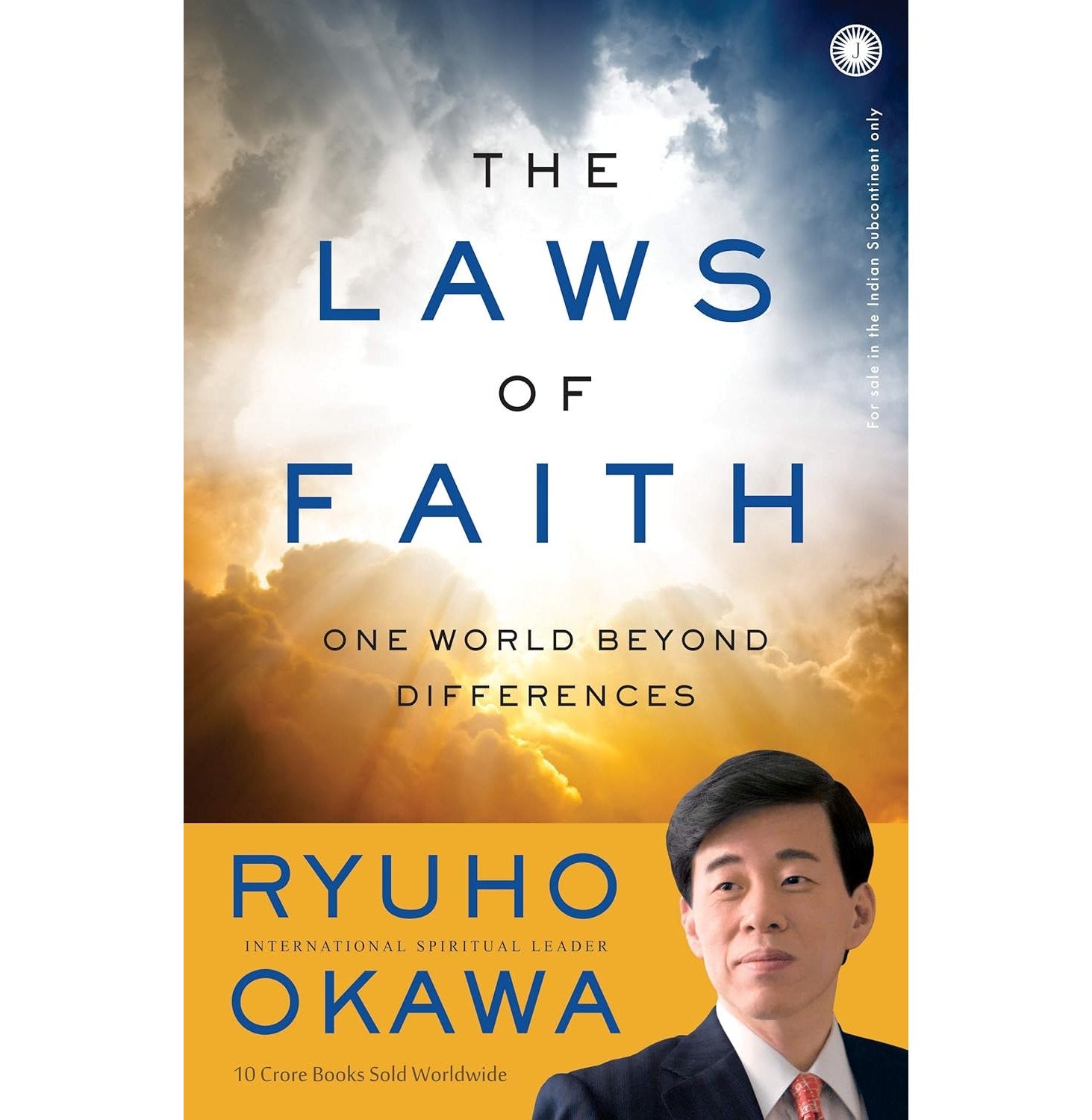 The Laws Of Faith