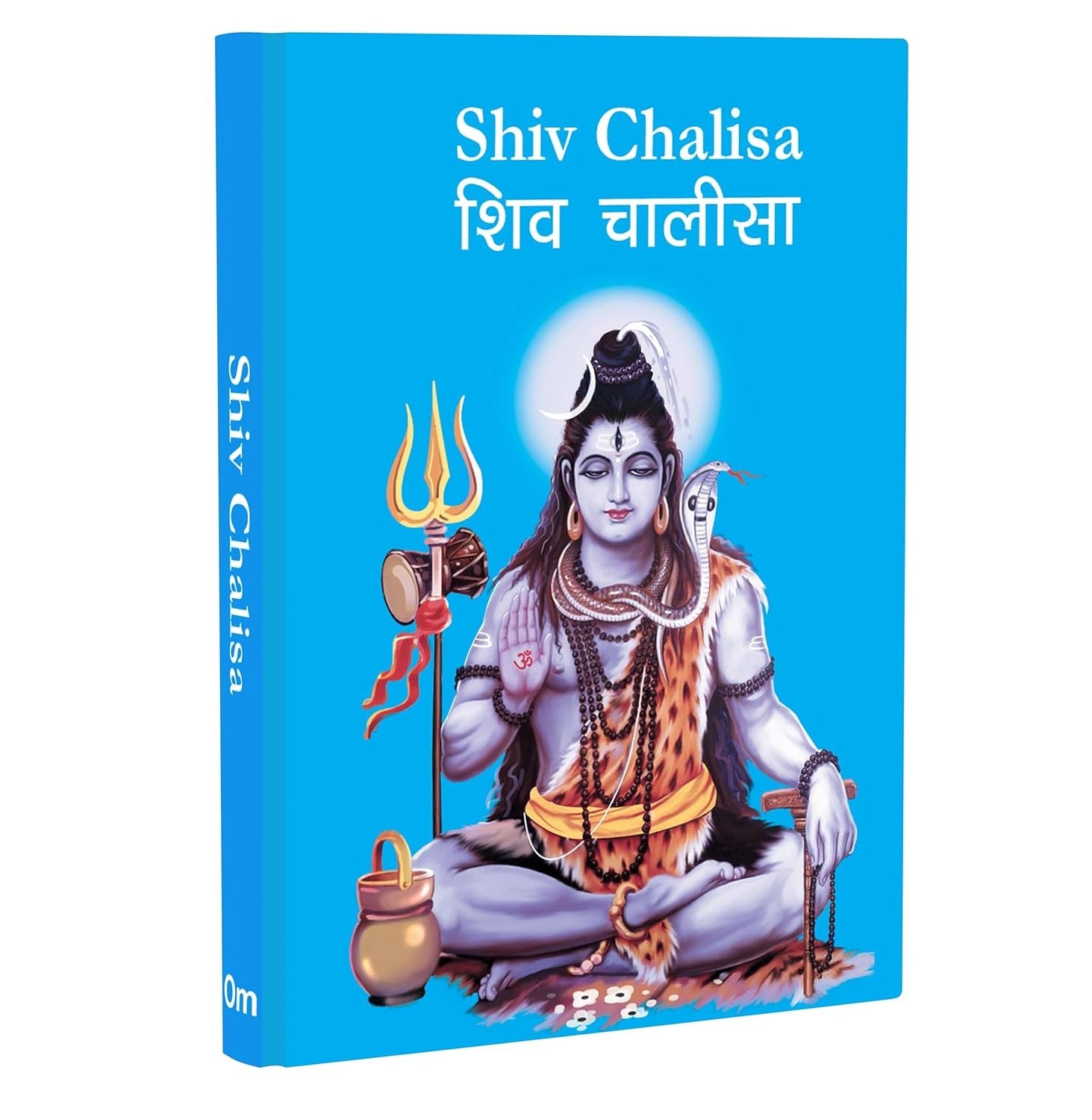 Shiv Chalisa: Pocket Size Book (Hindi & English)