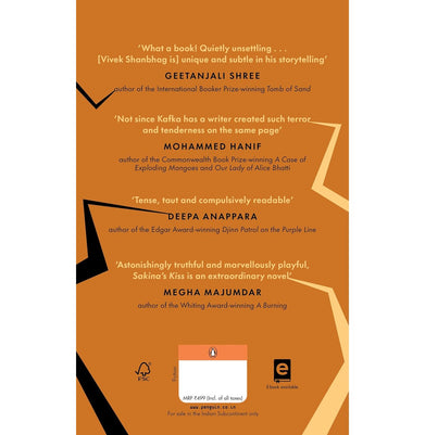 imagSakina'S Kiss - Paperback buy online at crossword.in