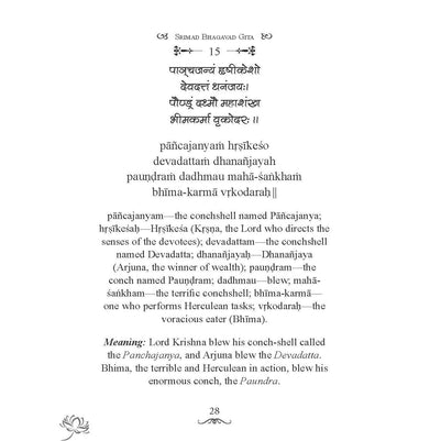 imagSrimad Bhagavad Gita Deluxe Hardbound English edition with silk fabric Spiritual Guide to Self:RealizationGift bookHindu scriptureHoly bookSpiritual insightsTimeless wisdomYoga philosophy Hardcover Om Books Editorial Team