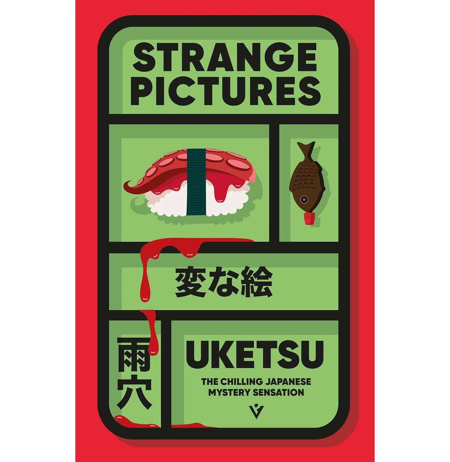 Strange Pictures