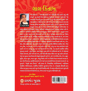 image //www.c...Lal Kitab Gujarati