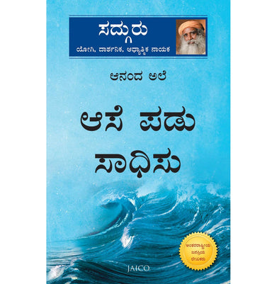 imagAnand Lahar