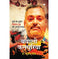imag1BAWALI KANPURIYA: UP KE DURDANT VIKAS DUBE KI APRAADHGATHA buy online at crossword.in