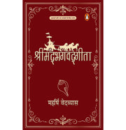 image //www.c...SHRIMAD BHAGWADGITA buy online at crossword.in