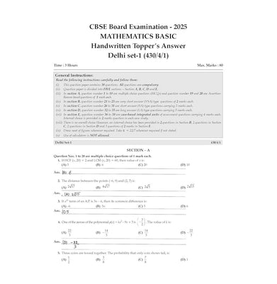 imagOswaal CBSE 15 Sample Question Papers Class 10 Mathematics Basic for 2026 Board Exam