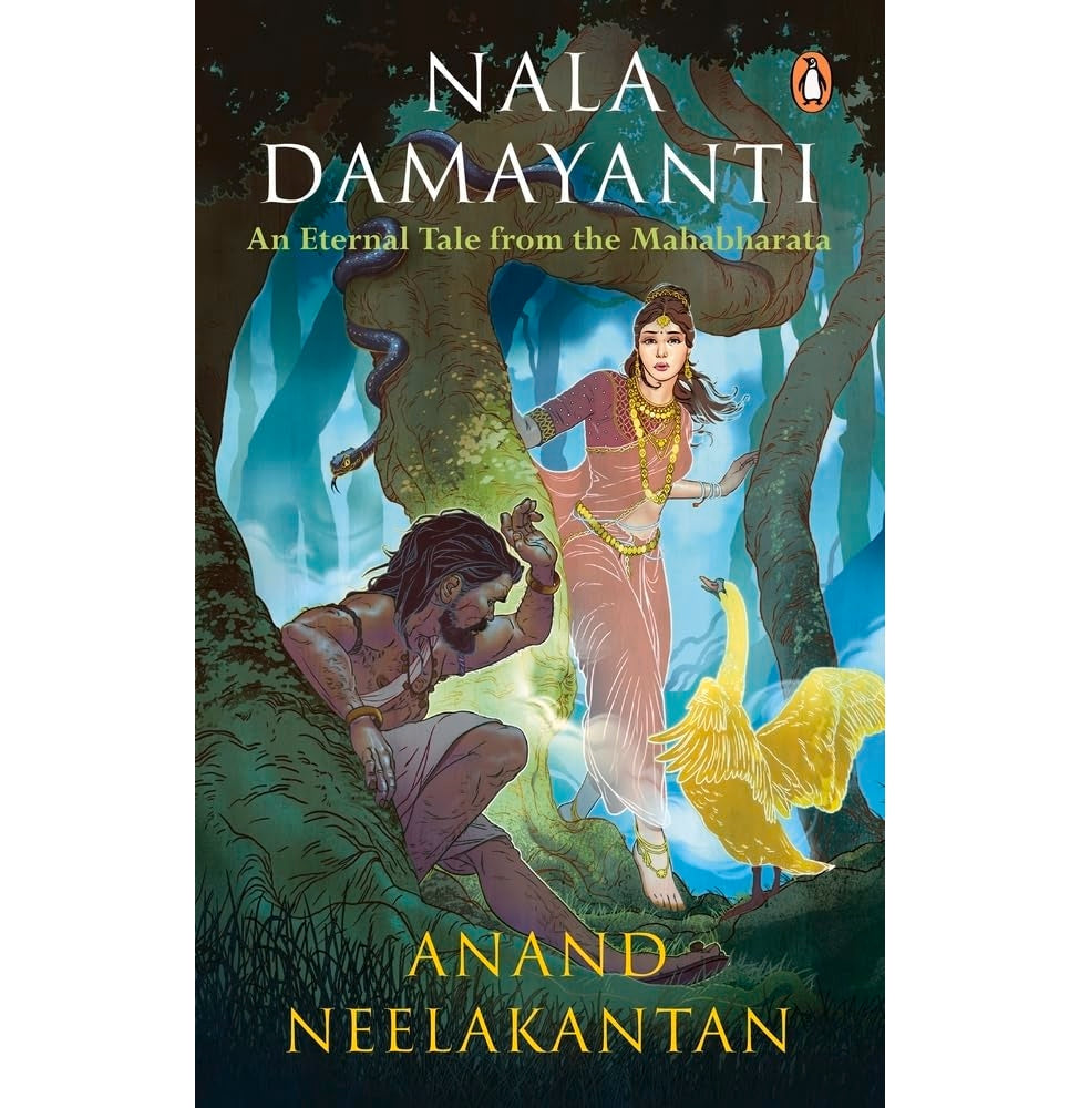 Nala Damayanti