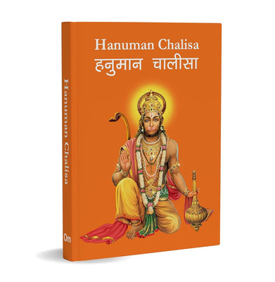 imagHanuman Chalisa Hard Back