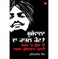 imag1Moosewala Da Qatil Kaun? - Who Killed Moosewala? Punjabi
