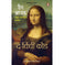 imag1The Da Vinci Code Hindi buy online at crossword.in
