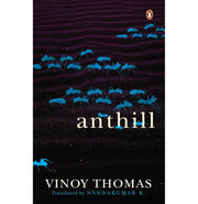 image //www.c...ANTHILL