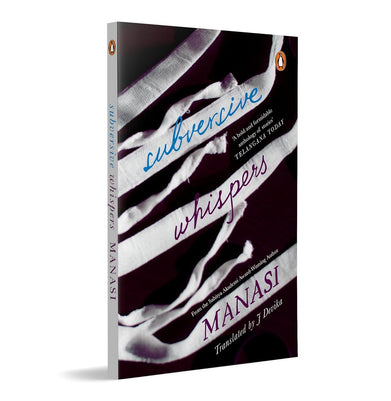 imagSUBVERSIVE WHISPERS buy online at crossword.in