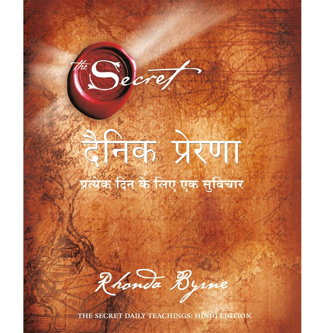 Dainik Prerna Hindi