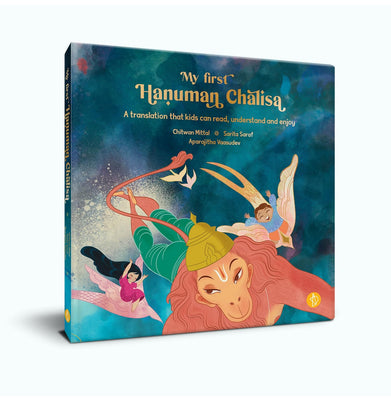 imagMy First Hanuman Chalisa A Translation That Kids Can Read,Understand And Enjoy Ref To Invoice No.C