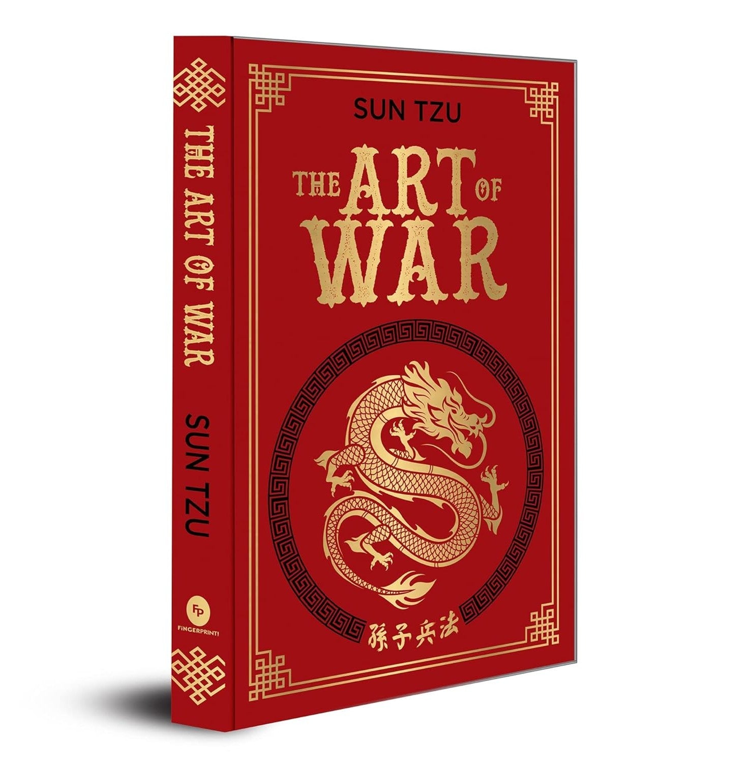 The Art Of War