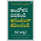 imag1How To Stop Worrying And Start Living Public Domain Telugu Paperback Dale Carnegie
