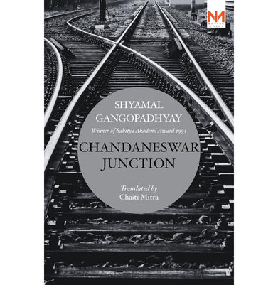 imagChandaneswar Junction - Paperback