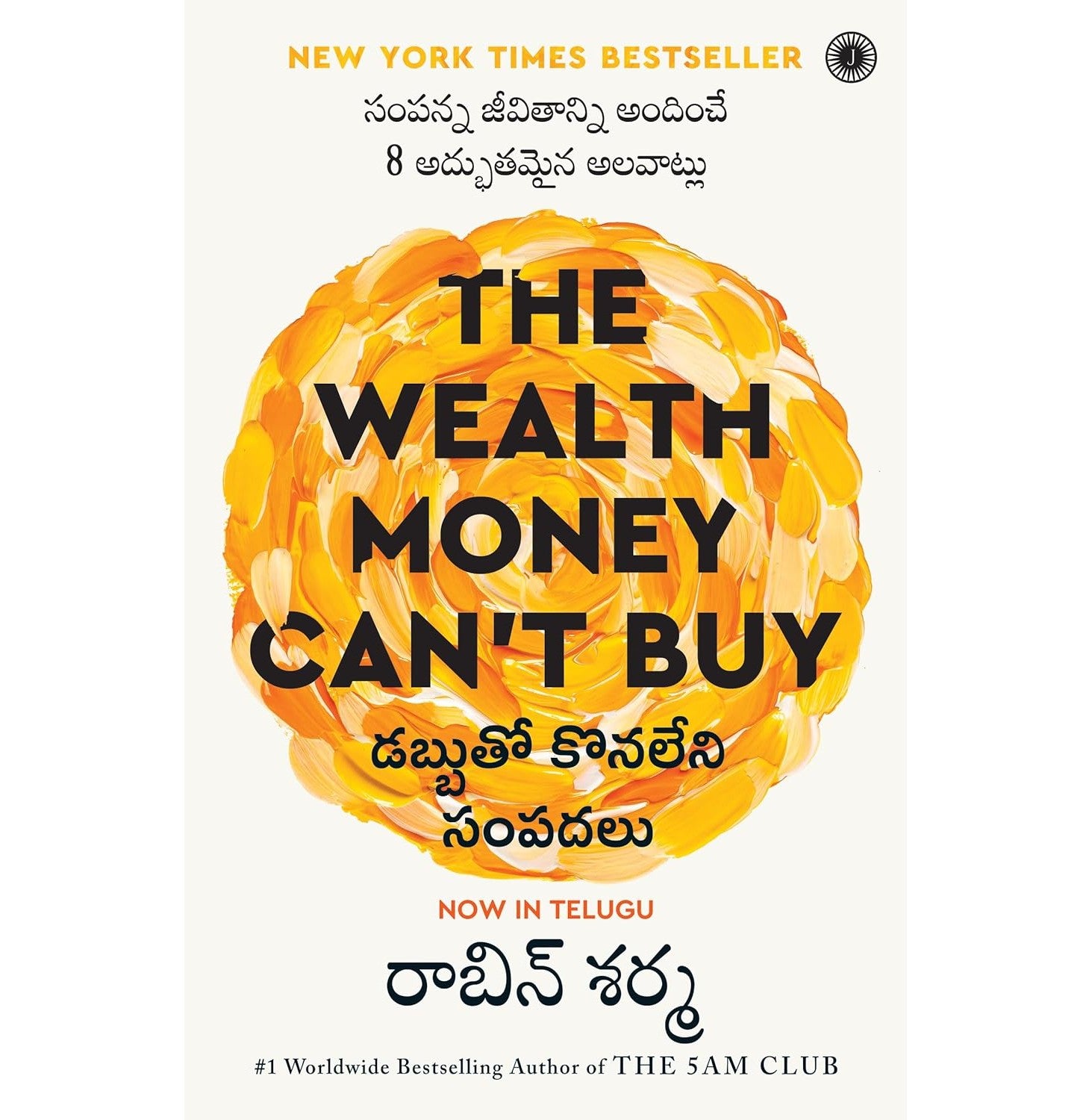 The Wealth Money Can'T Buy: The 8 Hidden Habits To Live Your Richest Life