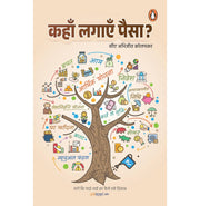 image //www.c...Kahan Lagayen Paisa Hin - Paperback buy online at crossword.in