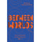 imag1Between Worlds: The IF Anthology of New Indian SFF, Vol 1