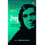 image //www.c...RENU buy online at crossword.in