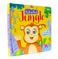 imag1Peak A Boo Book-Jungle Hb