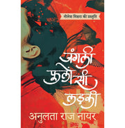 image //www.c...Junglee Phoolon Si Ladki Hindi