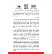 image //www.c...Sarvochcha Yashache Niyam: Maximum Achievement : Inspirational Motivational Success Book in Marathi Books प्रेरणादायी मराठी पुस्तक पुस्तकं पुस्तकें पुस्तके बुक बुक्स Sucessful Motivation Inspiration Self Help Pustak Brian Tracy and Pushpa Thakkar