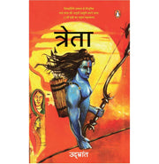 image //www.c...Treta/त्रेता buy online at crossword.in
