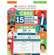 image //www.c...Oswaal CBSE 15 Sample Question Papers Class 10 Hindi A for 2026 Board Exam