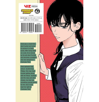 imagCHAINSAW MAN VOL. 12 Fujimoto Tatsuki; Haley Amanda and Kirsch Alexis