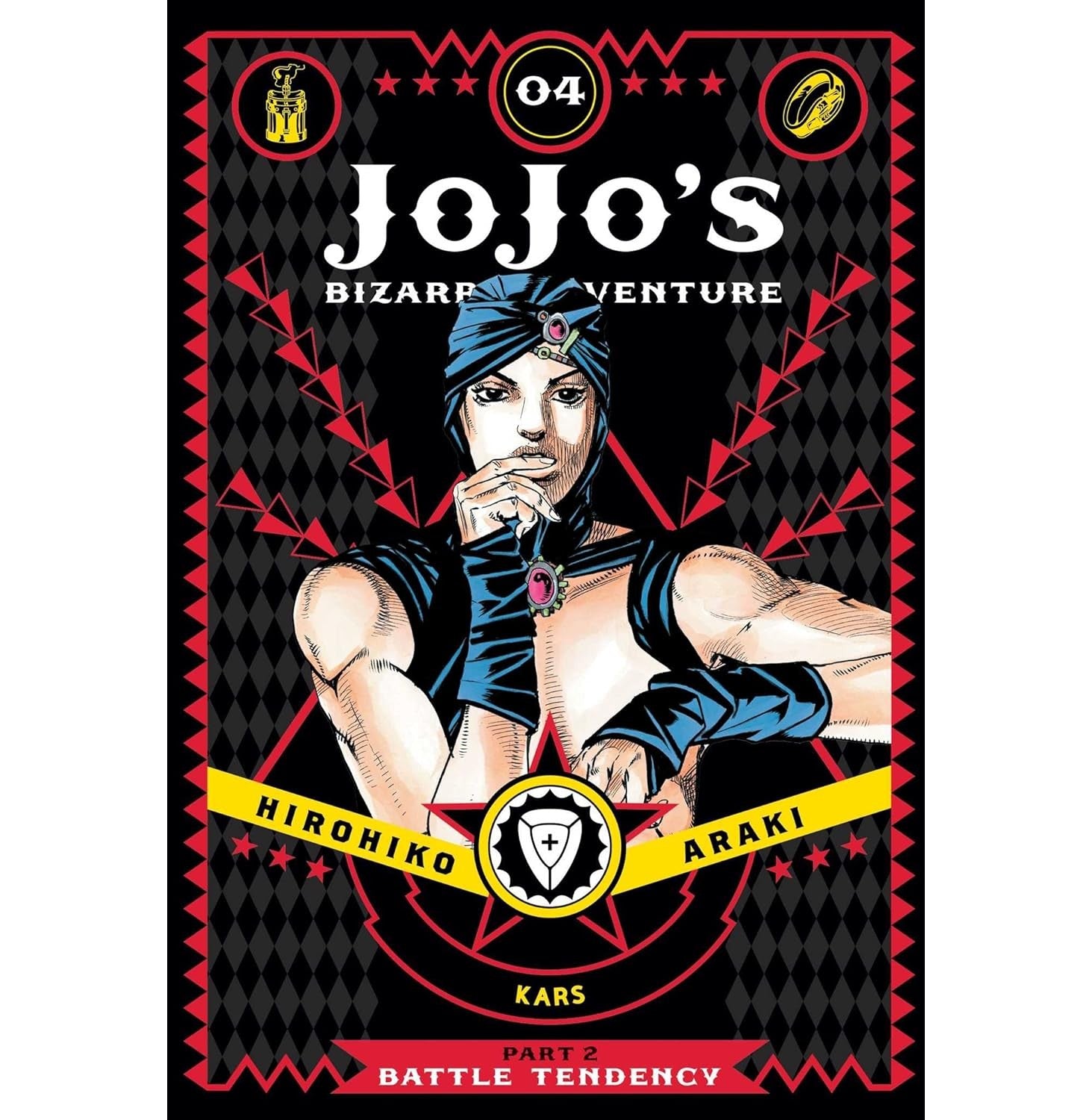 Jojos Bizarre Adventure Part 2 04