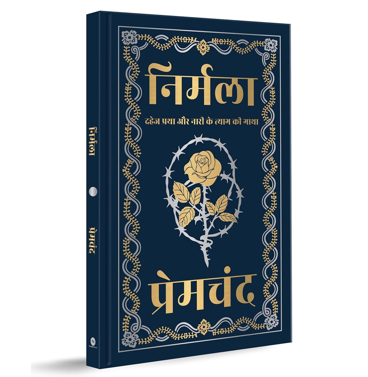 Nirmala ((Hin)) (Deluxe Hardbound Edition)