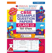 image //www.c...Oswaal CBSE 15 Sample Question Papers Class 12 Hindi Elective for 2026 Board Exam